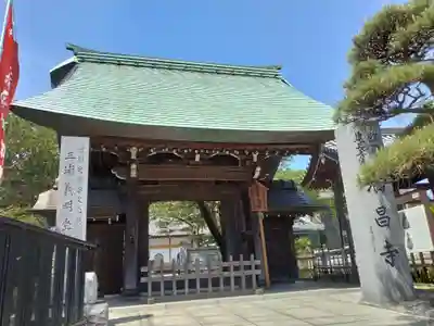 満昌寺(神奈川県)
