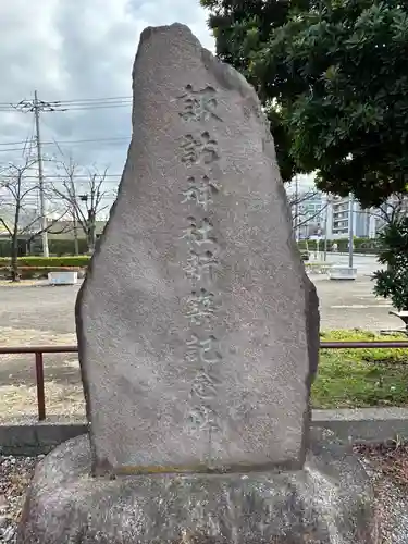 西新井諏訪神社のその他建物