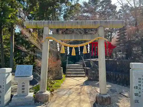 尊永寺の鳥居