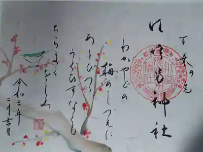 郵送対応