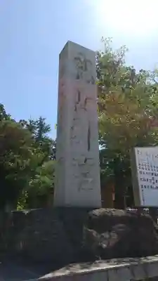鹿島神宮のその他建物