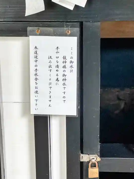 霧島東神社(宮崎県)