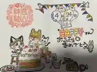 高山神社(群馬県)