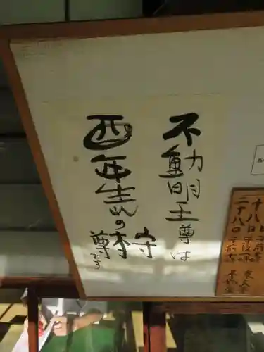 東大寺のその他建物