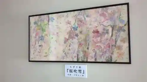 成田山札幌別院新栄寺の芸術