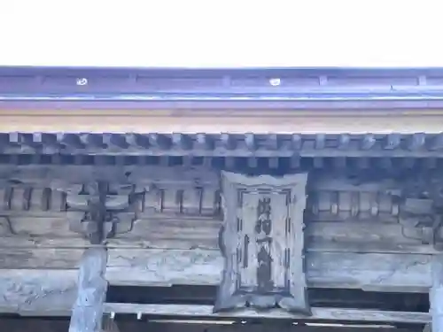 鳥海山大物忌神社蕨岡口ノ宮の建物その他