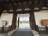 法隆寺の{uncategorized: "未分類", other: "その他", undefined: "問題あり", building: "その他建物", grave: "お墓", sacred_gate: "鳥居", guardian: "狛犬", statue: "像", buddha: "仏像", history: "歴史", nature: "自然", garden: "庭園", animal: "動物", pagoda: "塔", temizu: "手水舎", mountain_gate: "山門・神門", sanctuary: "本殿・本堂", subordinate: "末社・摂社", art: "芸術", scenery: "景色", jizo: "地蔵", ema: "絵馬", goshuin: "御朱印", omikuji: "おみくじ", items: "授与品その他", amulet: "お守り", goshuincho: "御朱印帳", eats: "食事", festival: "お祭り", votive_dance: "神楽", shichigosan: "七五三参", wedding: "結婚式", experience: "体験その他", initially: "初詣", around: "周辺", anti_infection: "感染症対策"}