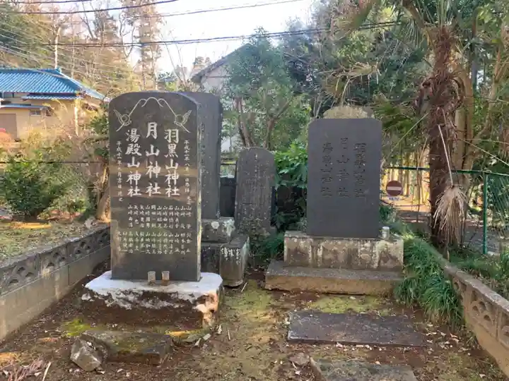 吉祥寺のその他建物