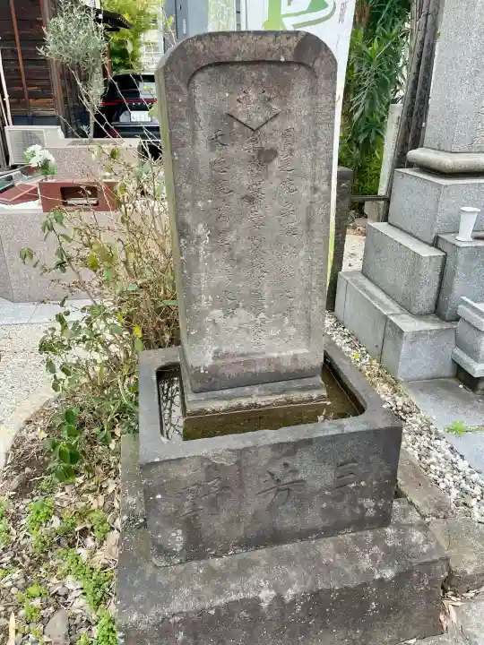 正慶寺の{uncategorized: "未分類", other: "その他", undefined: "問題あり", building: "その他建物", grave: "お墓", sacred_gate: "鳥居", guardian: "狛犬", statue: "像", buddha: "仏像", history: "歴史", nature: "自然", garden: "庭園", animal: "動物", pagoda: "塔", temizu: "手水舎", mountain_gate: "山門・神門", sanctuary: "本殿・本堂", subordinate: "末社・摂社", art: "芸術", scenery: "景色", jizo: "地蔵", ema: "絵馬", goshuin: "御朱印", omikuji: "おみくじ", items: "授与品その他", amulet: "お守り", goshuincho: "御朱印帳", eats: "食事", festival: "お祭り", votive_dance: "神楽", shichigosan: "七五三参", wedding: "結婚式", experience: "体験その他", initially: "初詣", around: "周辺", anti_infection: "感染症対策"}