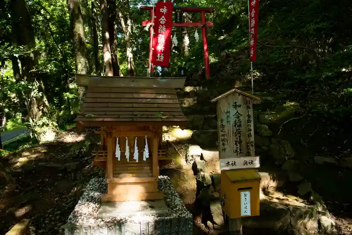 唐澤山神社(栃木県)