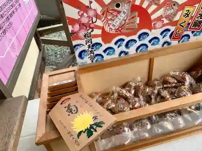 榴岡天満宮のその他建物