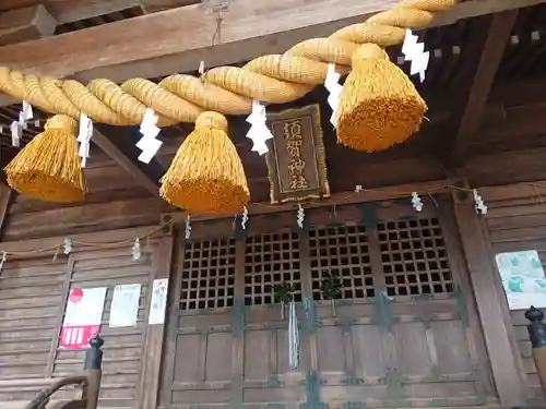 須賀神社の本殿・本堂
