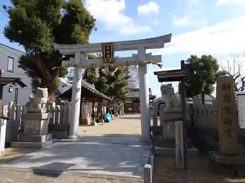 新家天満宮(大阪府)