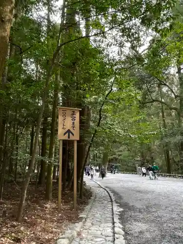 伊勢神宮内宮（皇大神宮）の{uncategorized: "未分類", other: "その他", undefined: "問題あり", building: "その他建物", grave: "お墓", sacred_gate: "鳥居", guardian: "狛犬", statue: "像", buddha: "仏像", history: "歴史", nature: "自然", garden: "庭園", animal: "動物", pagoda: "塔", temizu: "手水舎", mountain_gate: "山門・神門", sanctuary: "本殿・本堂", subordinate: "末社・摂社", art: "芸術", scenery: "景色", jizo: "地蔵", ema: "絵馬", goshuin: "御朱印", omikuji: "おみくじ", items: "授与品その他", amulet: "お守り", goshuincho: "御朱印帳", eats: "食事", festival: "お祭り", votive_dance: "神楽", shichigosan: "七五三参", wedding: "結婚式", experience: "体験その他", initially: "初詣", around: "周辺", anti_infection: "感染症対策"}