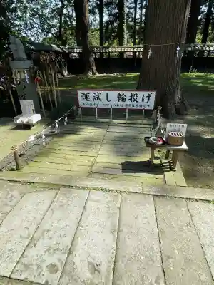守りの神　藤基神社の{uncategorized: "未分類", other: "その他", undefined: "問題あり", building: "その他建物", grave: "お墓", sacred_gate: "鳥居", guardian: "狛犬", statue: "像", buddha: "仏像", history: "歴史", nature: "自然", garden: "庭園", animal: "動物", pagoda: "塔", temizu: "手水舎", mountain_gate: "山門・神門", sanctuary: "本殿・本堂", subordinate: "末社・摂社", art: "芸術", scenery: "景色", jizo: "地蔵", ema: "絵馬", goshuin: "御朱印", omikuji: "おみくじ", items: "授与品その他", amulet: "お守り", goshuincho: "御朱印帳", eats: "食事", festival: "お祭り", votive_dance: "神楽", shichigosan: "七五三参", wedding: "結婚式", experience: "体験その他", initially: "初詣", around: "周辺", anti_infection: "感染症対策"}