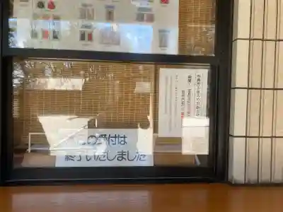 白石神社(北海道)