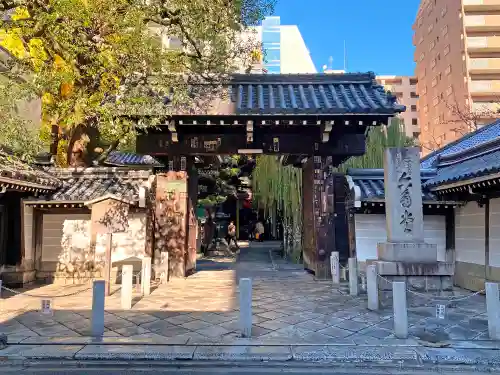 頂法寺（六角堂）の山門・神門