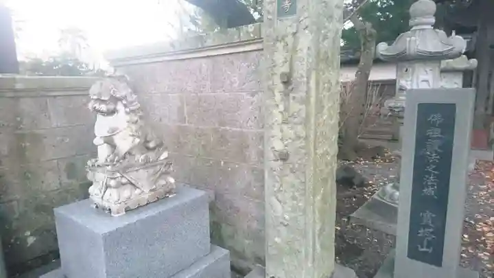 妙行寺(静岡県)