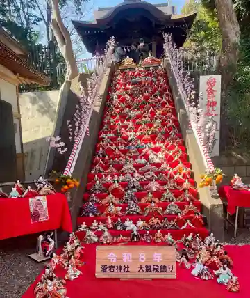 岩槻愛宕神社の{uncategorized: "未分類", other: "その他", undefined: "問題あり", building: "その他建物", grave: "お墓", sacred_gate: "鳥居", guardian: "狛犬", statue: "像", buddha: "仏像", history: "歴史", nature: "自然", garden: "庭園", animal: "動物", pagoda: "塔", temizu: "手水舎", mountain_gate: "山門・神門", sanctuary: "本殿・本堂", subordinate: "末社・摂社", art: "芸術", scenery: "景色", jizo: "地蔵", ema: "絵馬", goshuin: "御朱印", omikuji: "おみくじ", items: "授与品その他", amulet: "お守り", goshuincho: "御朱印帳", eats: "食事", festival: "お祭り", votive_dance: "神楽", shichigosan: "七五三参", wedding: "結婚式", experience: "体験その他", initially: "初詣", around: "周辺", anti_infection: "感染症対策"}