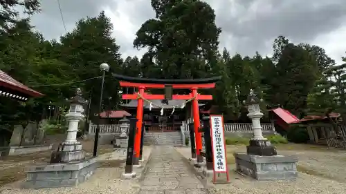 鼬幣稲荷神社(岩手県)