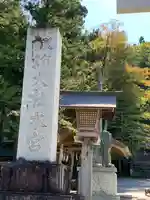 諏訪大社のその他建物