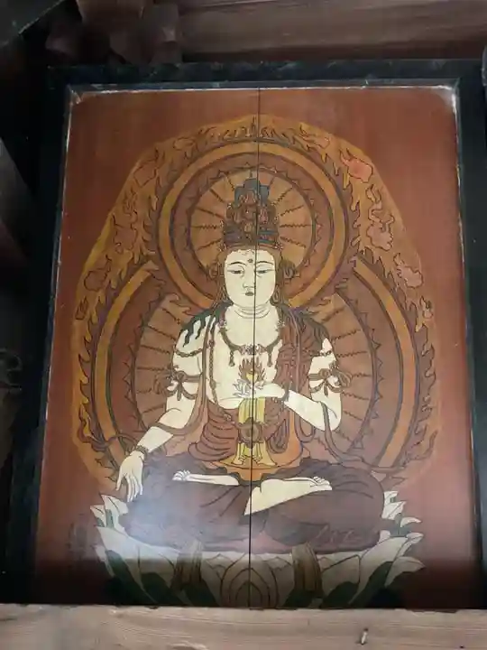 栖光院(愛知県)