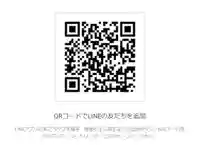 別小江神社(愛知県)