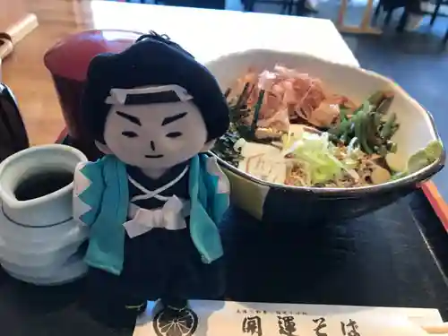 高幡不動尊　金剛寺(東京都)