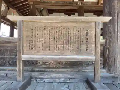 飛驒一宮水無神社(岐阜県)