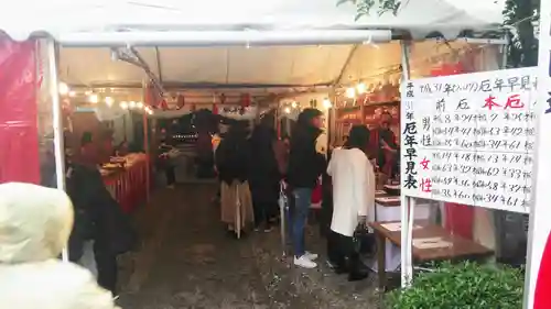 法輪寺のその他建物