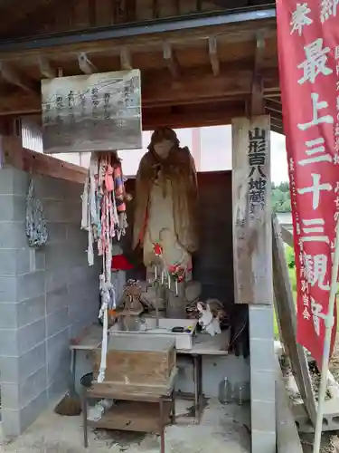 龍護寺(山形県)