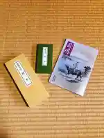 潮音院の授与品その他