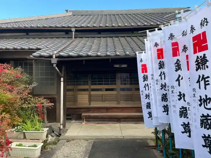 薬師寺(愛知県)
