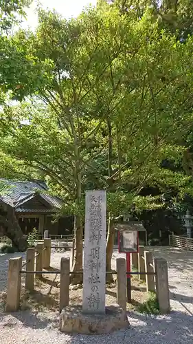 塚崎神明社のその他建物