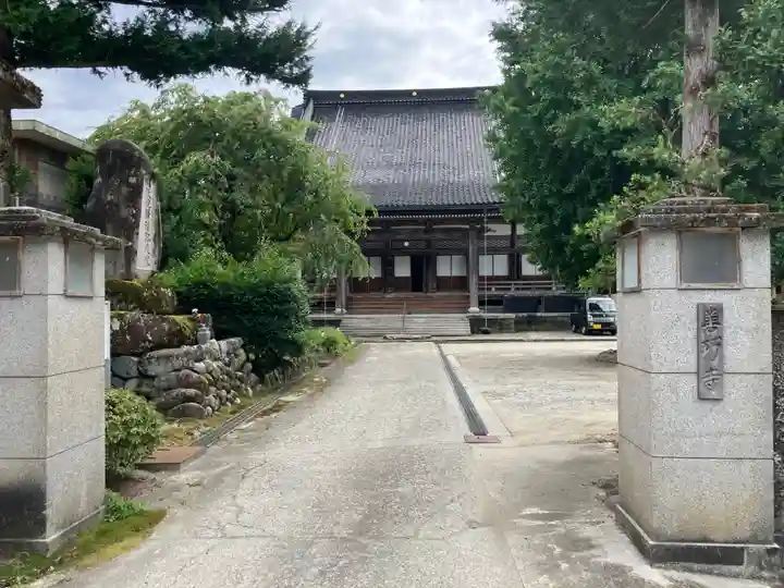 善巧寺(富山県)
