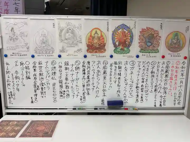 万松寺(愛知県)