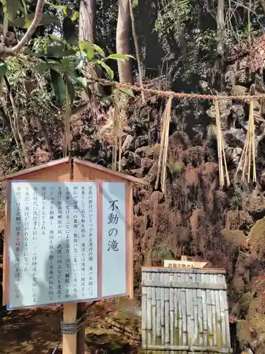 山科聖天 雙林院（双林院）　(京都府)