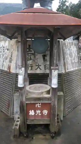 椿光寺のその他建物