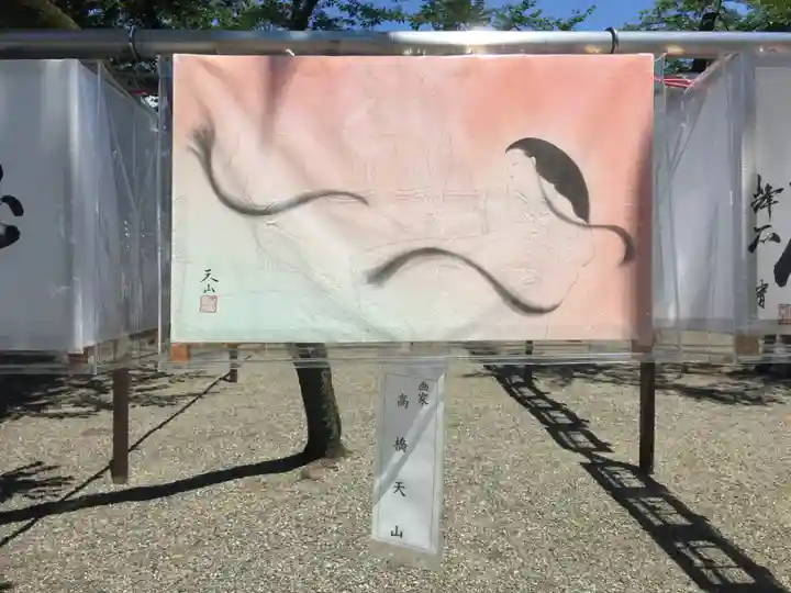 靖國神社のその他建物