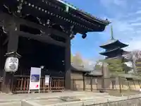 東寺(教王護国寺)の山門・神門