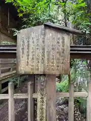 幣立神宮(熊本県)