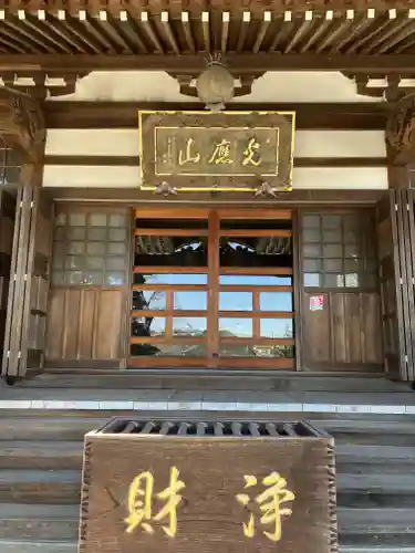 普光寺(神奈川県)