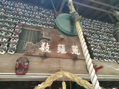 古井の天狗山の本殿・本堂