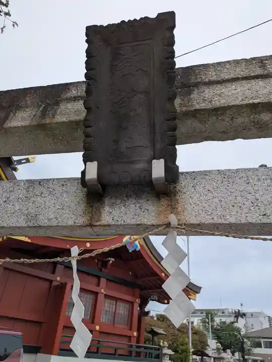 多摩川諏訪神社(東京都)