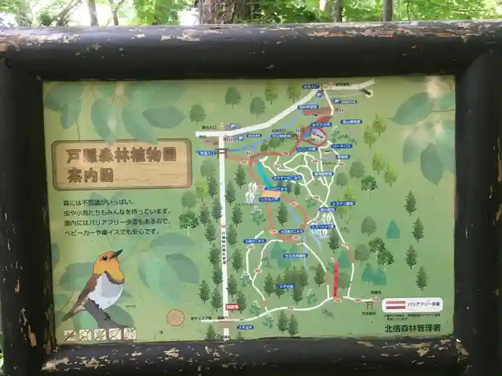 戸隠神社奥社のその他建物