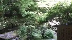 長楽寺の庭園