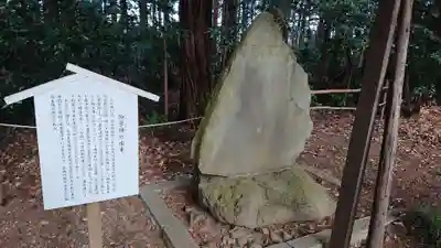 常磐神社のその他建物