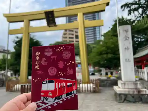 金神社の鳥居