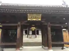 本圀寺の山門