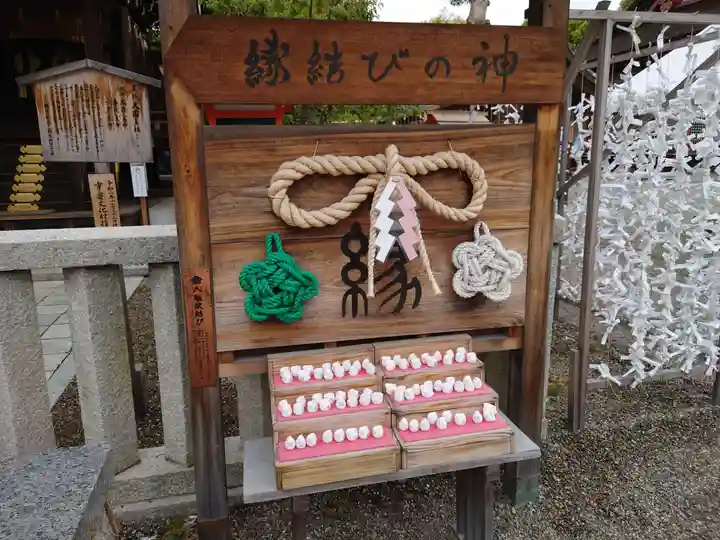 八坂神社(祇園さん)のその他建物